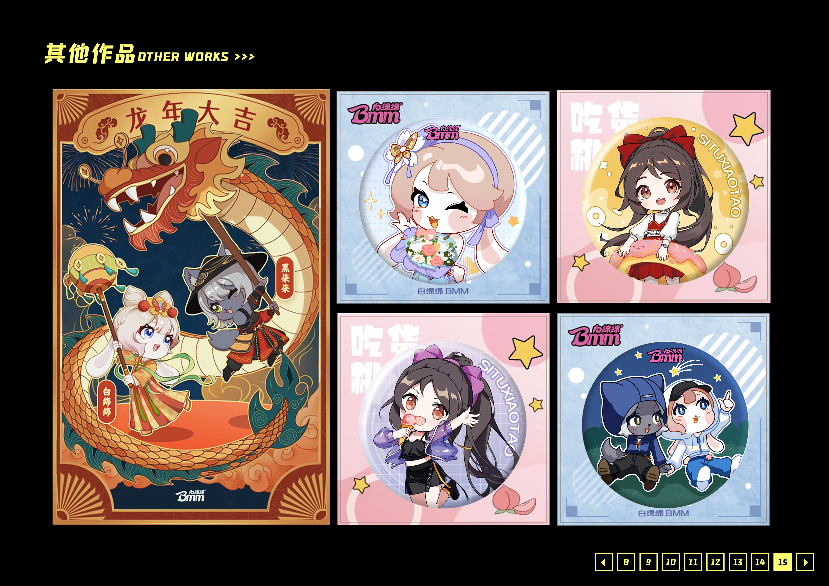 角色作品15